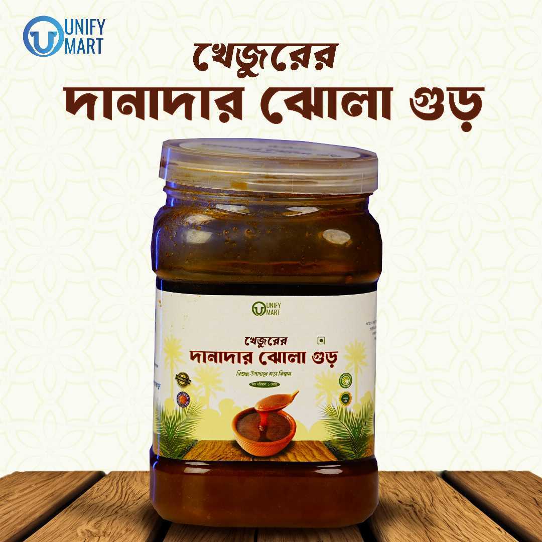 পাবনার,খেজুরের,দানাদার,গুড়,
