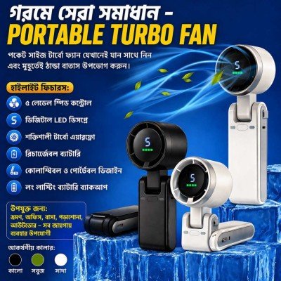Portable Turbo Fan