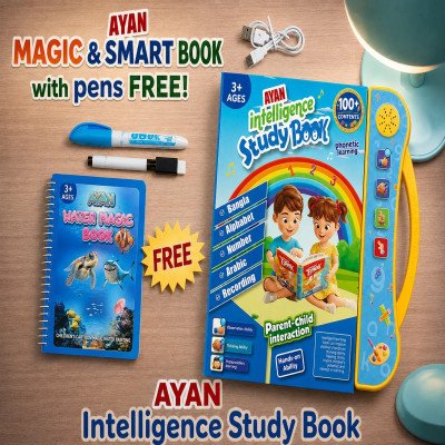 Ayan intelligence study book